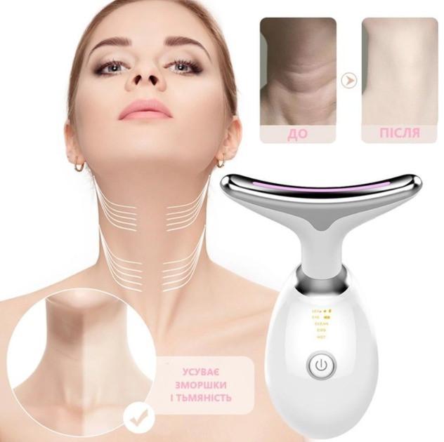 7-in-1 LED Neck Beauty Device